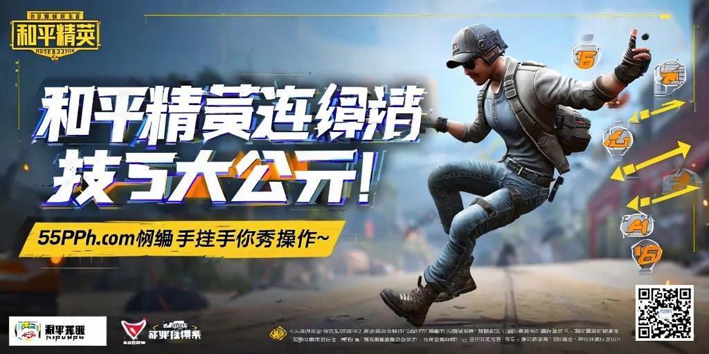 为什么要开和平精英辅助？