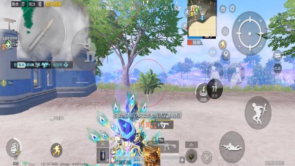 和平精英「火锅」辅助,站长首推